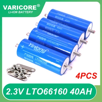 4KOM 2,3 U 40Ah baterija originalni Yinlong LTO 66160 10C iscjedak DIY 12-24 U низкотемпературные litij-титанатные baterije