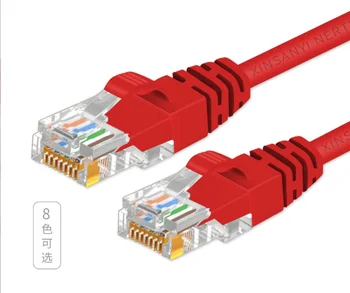 Jes1325 šest Gb 8-жильных mrežnih kablova dual screen skakač brzi gigabit širokopojasni kabel računalo router žica